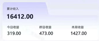 零撸项目爆款玩法，简单易上手有人靠着这个一天收入300+，一条视频直接赚了1600+-颜夕资源网-第15张图片