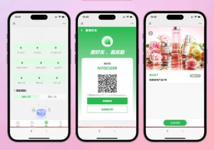 最新众筹商城系统/订单认购/多多优购/商城加共识-颜夕资源网-第16张图片