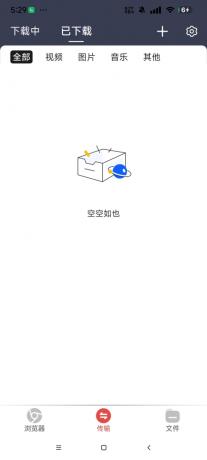 海马下载器，不限速-颜夕资源网-第14张图片