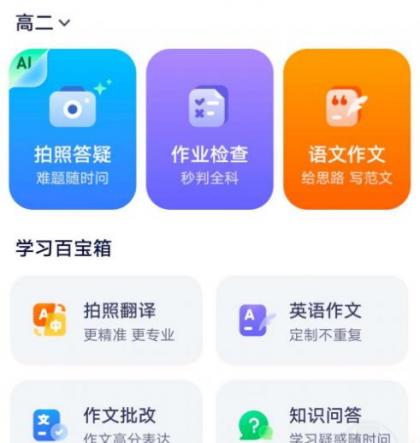小思AI，大厂出品的“神器”，功能强大到超乎想象-颜夕资源网-第14张图片