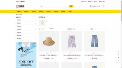 运营版开源代码 多语言跨境商城 跨境电商平台-颜夕资源网-第15张图片