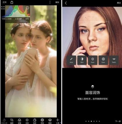 泼辣修图PolarrPhoto Filters v6.11.6专业版-颜夕资源网-第14张图片