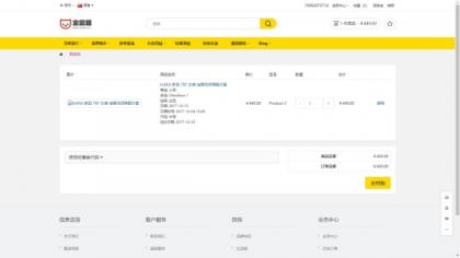 运营版开源代码 多语言跨境商城 跨境电商平台-颜夕资源网-第17张图片