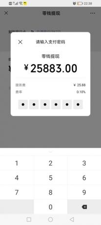 微信装逼神器微商助手-颜夕资源网-第17张图片