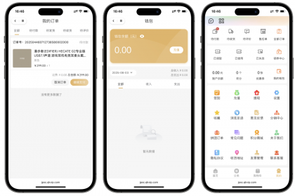 2025最新修复版多端精品商城系统源码-颜夕资源网-第14张图片