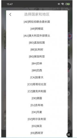 抖音海外版TikTok v41.0.3去广告解除封锁版-颜夕资源网-第14张图片