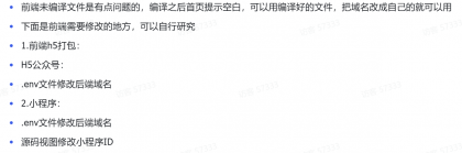 2025最新修复版多端精品商城系统源码-颜夕资源网-第23张图片