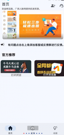 软件库APP＋后端源码-颜夕资源网-第13张图片