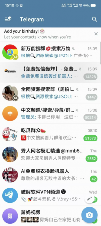 纸飞机Telegram X 纯享版 ，看国内外各种资源-颜夕资源网-第14张图片