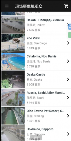 一款可观看全球公开摄像头画面的应用-颜夕资源网-第14张图片