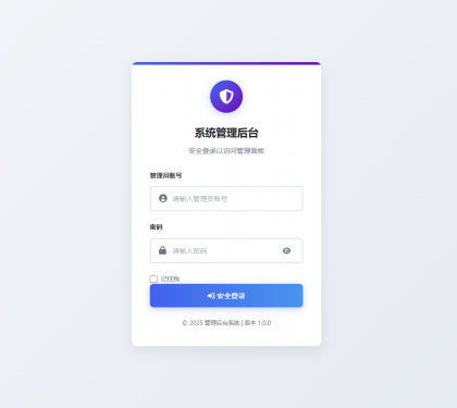 网页版手机ip定位系统源码-颜夕资源网-第14张图片