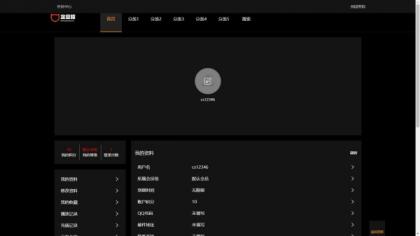 仿8X8X苹果cms v10影视模板源码-颜夕资源网-第18张图片