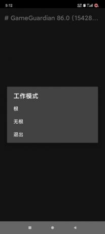 游戏修改器专业的游戏解锁器-颜夕资源网-第14张图片