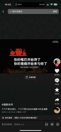 减肥短视频运营实战课：含素材制作、剪映教学，讲精准引流、变现设计与内容模板技巧-颜夕资源网-第17张图片