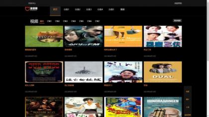 仿8X8X苹果cms v10影视模板源码-颜夕资源网-第14张图片