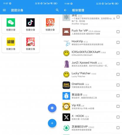 Android 团团分身 v2.2.6 多开神器，支持xp框架模块-颜夕资源网-第14张图片