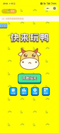 免费了牛了个牛-类似羊了个羊游戏小程序源码附教程-颜夕资源网-第14张图片