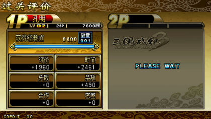 游戏机模拟器 MAMEUI Plus 完整包-颜夕资源网-第14张图片