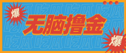 无脑搬砖赚钱项目，利用AI工具零成本零门槛新手也能简单上手操作，月入万元！-颜夕资源网-第14张图片