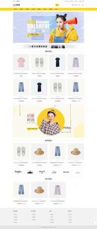 运营版开源代码 多语言跨境商城 跨境电商平台-颜夕资源网-第14张图片