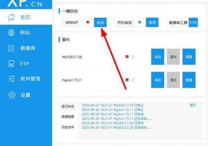 利用pages搭建导航网站。-颜夕资源网-第14张图片