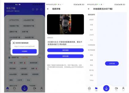 安卓快乐下载修复v1.398多功能磁力下载器-颜夕资源网-第14张图片