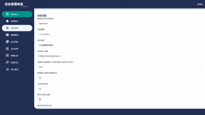 H5聊天室源码 在线聊天聊天室源码 陌陌 爱聊 源码开源不加密-颜夕资源网-第17张图片