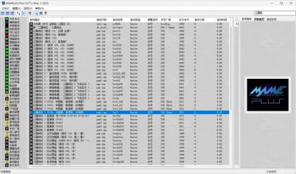 游戏机模拟器 MAMEUI Plus 完整包-颜夕资源网-第15张图片
