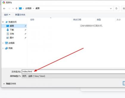 利用pages搭建导航网站。-颜夕资源网-第16张图片
