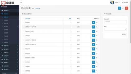 运营版开源代码 多语言跨境商城 跨境电商平台-颜夕资源网-第19张图片
