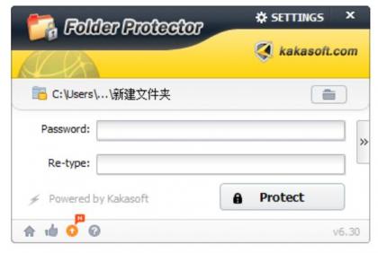 文件夹加密工具6.3-颜夕资源网-第14张图片