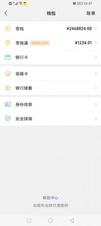 微信装逼神器微商助手-颜夕资源网-第15张图片