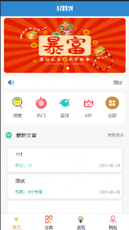 简约风知识付费网站源码-颜夕资源网-第15张图片