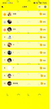 免费了牛了个牛-类似羊了个羊游戏小程序源码附教程-颜夕资源网-第15张图片