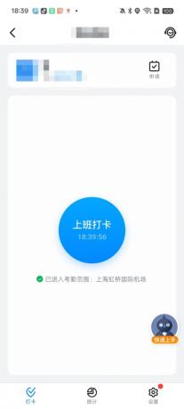 闪盒分身9.9解锁版--支持某钉打卡，支持安卓15，最近很火的包-颜夕资源网-第15张图片