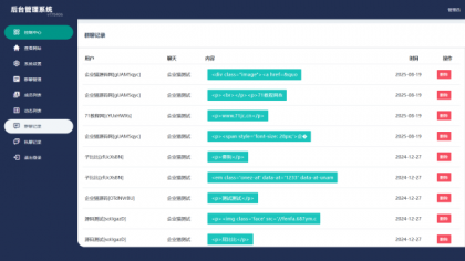 H5聊天室源码 在线聊天聊天室源码 陌陌 爱聊 源码开源不加密-颜夕资源网-第18张图片