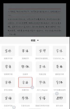 手写生成器 解锁你被老师罚抄的时间，提供多种字体选择，可以自己编辑要写的内容-颜夕资源网-第14张图片