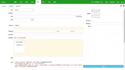 仿某知名源码下载网模板，无授权版程序-颜夕资源网-第18张图片
