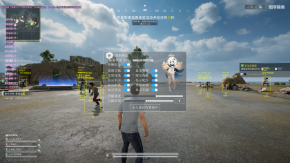 和平精英冰封内部公益版本-颜夕资源网-第14张图片