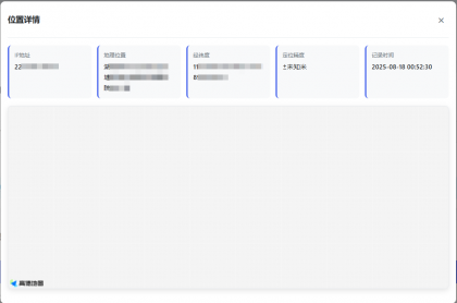 网页版手机ip定位系统源码-颜夕资源网-第16张图片