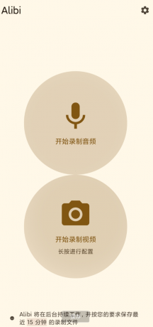 隐形摄像头 偷拍神器-颜夕资源网-第14张图片