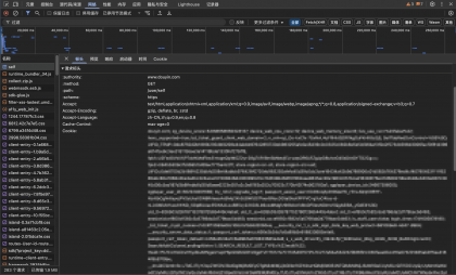 B站直播实时切片工具 BiliBili ShadowReplay v2.11.6-颜夕资源网-第15张图片