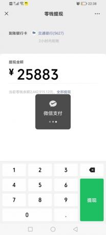 微信装逼神器微商助手-颜夕资源网-第16张图片