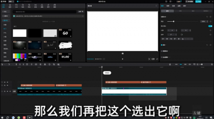 剪映6.0.1专业VIP破解版，9.4最新安装教程和安装包-颜夕资源网-第14张图片