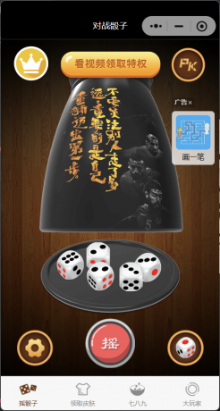 喝酒小程序神器流量主修复头像源码-颜夕资源网-第15张图片