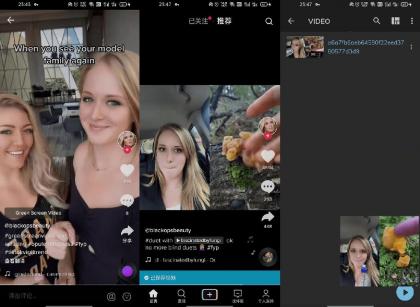 TikTok去广告解除封锁版(抖音海外版)v41.6.30-颜夕资源网-第14张图片