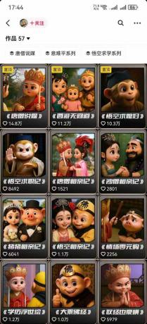 潮式无厘头抖音变现课，独创工业化生产流程，单号月收益2万+-颜夕资源网-第16张图片