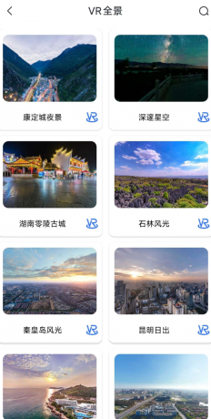 3D高清实景地图 全球VR景点-颜夕资源网-第15张图片
