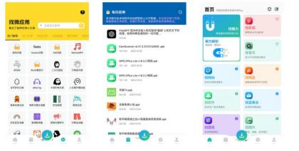 资源大师Plus V1.4.8高级版-颜夕资源网-第14张图片