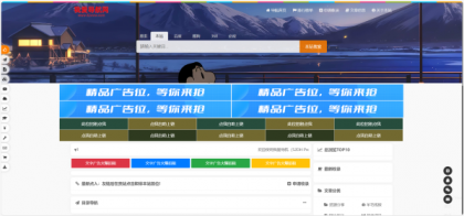 52DH Pro网址导航系统开源版-颜夕资源网-第14张图片
